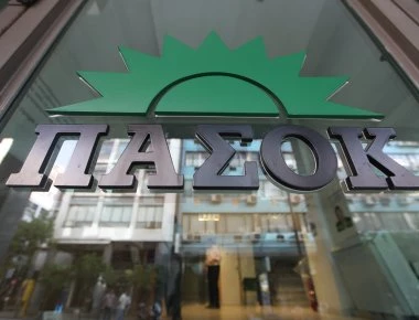 ΠΑΣΟΚ: «Υποκριτική η προανακριτική χωρίς να εξεταστούν και οι ευθύνες ΣΥΡΙΖΑ»